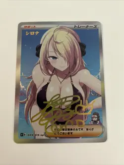 Pokemon Anime Waifu Sexy Doujin ACG Custom Trainer Art card - Image 1