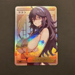 Pokemon Anime Waifu Sexy Doujin card Card - Image 1