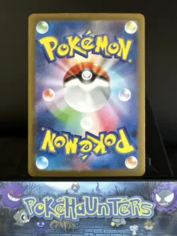 Pokemon Card Nidoking 174/165 Illustration Rare 151 Japanese Near Mint - Image 2