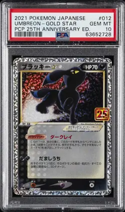 2021 POKEMON JPN PROMO CARD PACK 25TH ANV ED #012 UMBREON-GOLD STAR PSA 10 - Image 1