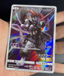Pokemon Card Japanese - Armoured Mewtwo Promo 365/SM-P Holo Rare - Light Play - Image 2