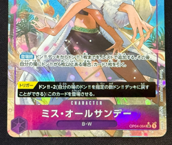One Piece Card Game TCG OP04-064 SR Miss All Sunday Nico Robin Japan Special - Image 4