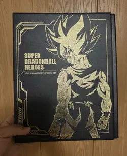 10th Anniversary Super Dragon Ball Heroes 🐉 Card Collection Binder - Image 1