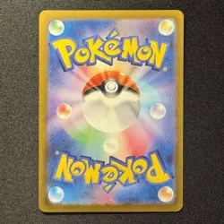 Pikachu promo 197/sv-P Gym Battle Japanese Pokemon Card 2025 - Image 2