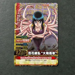 S4699 Nico Robin SR HOLO Japanese One Piece Berry Match Carddass Card J22 - Image 1