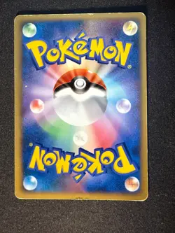 EEVEE 079/106 PCG8 HOLON PHANTOMS JAPANESE POKEMON CARD TCG - Image 2