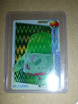 MINT Satoshi's Pokemon Carddass Bulbasaur #69 Prism Vending Machine Card READ!! - Image 1