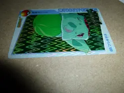MINT Satoshi's Pokemon Carddass Bulbasaur #69 Prism Vending Machine Card READ!! - Image 5