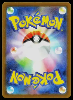 Pokemon Card - Snorlax SV2a Japanese 151 181/165 Holo Art Rare - Image 2