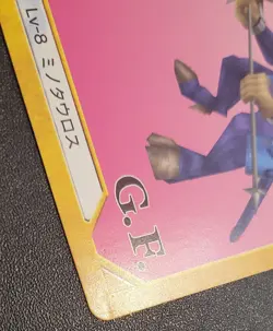 Final Fantasy 8 FF8 1999 Triple Triad Card MINOTAUR G-88 Lv-8 Bandai Carddass 2 - Image 4