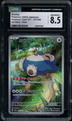 CGC 8.5 Snorlax AR 181/165 SV2a Pokemon Card 151 Pokemon Card Japanese 2023 - Image 1