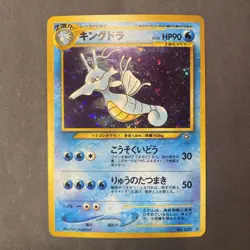 Pokemon Card Kingdra No. 230 Japanese Neo Genesis LP - Image 1