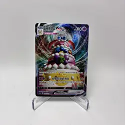 Pokemon Alcremie Vmax 070/115 cs2bC Chinese TCG card - Image 1