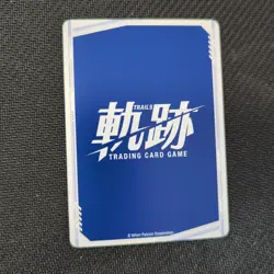 PROMO Tio Plato English Kiseki Trails Trading Card Game TCG Glitter Card - Image 2