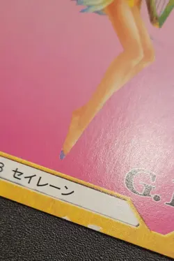 Final Fantasy 8 FF8 1999 Triple Triad Card SIREN G-86 Lv-8 Bandai Carddass - Image 4