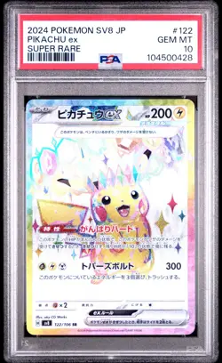 PSA 10 GEM MINT 2024 POKEMON JAPANESE SV8-SUPER ELECTRIC BREAKER #122 PIKACHU EX - Image 1