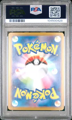 PSA 10 GEM MINT 2024 POKEMON JAPANESE SV8-SUPER ELECTRIC BREAKER #122 PIKACHU EX - Image 2
