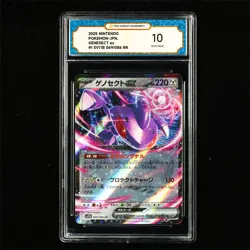 TQG 10 GEM MINT 2025 Pokemon JPN Genesect ex 069/086 RR - Image 2