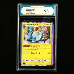 TQG 9.5 MINT+ 2020 Pokemon JPN Arctozolt 034/100 R - Image 2