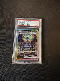 2024 Pokemon JP Umbreon EX SAR Terastal Fest Special Art Rare. GEM MT 10 - Image 1