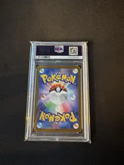 2024 Pokemon JP Umbreon EX SAR Terastal Fest Special Art Rare. GEM MT 10 - Image 2