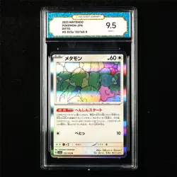 TQG 9.5 MINT+ 2023 Pokemon JPN Ditto 132/165 R - Image 1