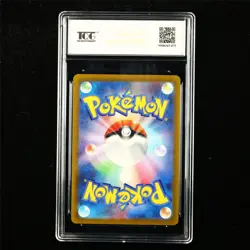 TQG 9.5 MINT+ 2023 Pokemon JPN Ditto 132/165 R - Image 3