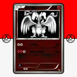 Pokemon Reshiram 020/093 Reverse Holo EBB 1st Ed EX Battle Boost Japanese LP-NM - Image 1
