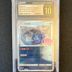 Pokemon Vaporeon Reverse Holo CGC Pristine 10 Gem Pack Vol.2 Chinese 2025 - Image 1