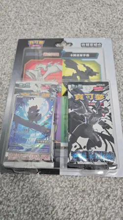 Pokemon TCG Traditional Chinese Black Bolt White Flare Collector Set (Sealed) - Image 1