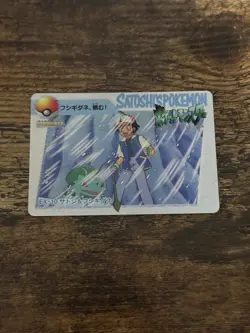 2000 Pokemon Bandai Anime Carddass EX-10 Ash Bulbasaur Japanese NM - Image 2