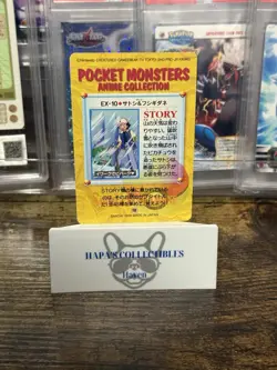 2000 Pokemon Bandai Anime Carddass EX-10 Ash Bulbasaur Japanese NM - Image 3