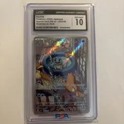 Pokemon Japanese Squirtle 052/049 AR Art SVG Special Deck Set CGC Gem Mint 10 - Image 1