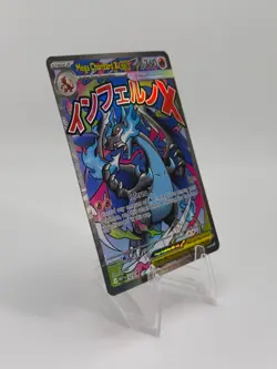 Pokemon Mega Charizard X ex Promo Ultra Rare Mega Evolution Promos 023 - Image 3