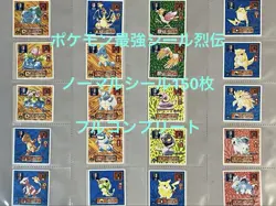 [Normal Complete Set] Amada Pokemon Sticker Seal 1995 150/150 No.001-150 - Image 2