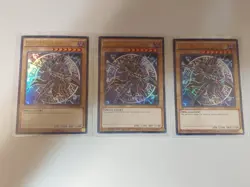 Yu-Gi-Oh! Dark Magician Ultra Rare Limited Ed MVP1-ENSE3 (Set Of 3) - Image 1