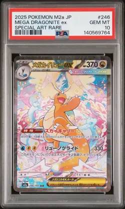 2025 POKEMON JPN M2A-MEGA DREAM EX SPECIAL ART RARE MEGA DRAGONITE EX PSA 10 - Image 1