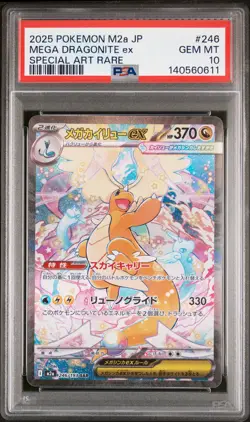 2025 POKEMON JPN M2A-MEGA DREAM EX SPECIAL ART RARE MEGA DRAGONITE EX PSA 10 - Image 1
