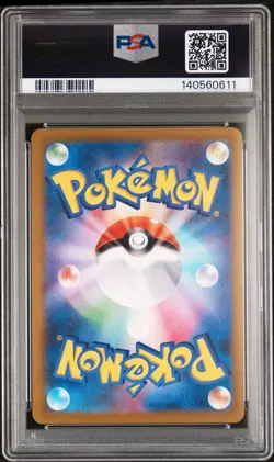 2025 POKEMON JPN M2A-MEGA DREAM EX SPECIAL ART RARE MEGA DRAGONITE EX PSA 10 - Image 2