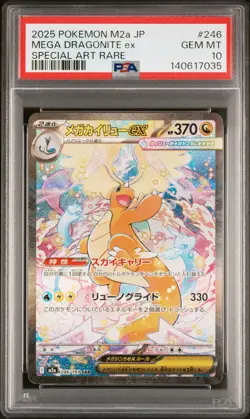 2025 POKEMON JPN M2A-MEGA DREAM EX SPECIAL ART RARE MEGA DRAGONITE EX PSA 10 - Image 1