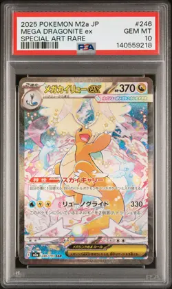 2025 POKEMON JPN M2A-MEGA DREAM EX SPECIAL ART RARE MEGA DRAGONITE EX PSA 10 - Image 1