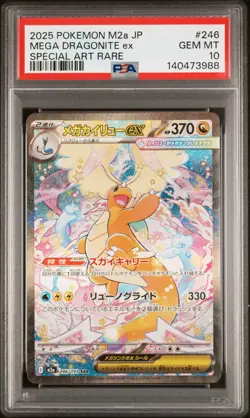 2025 POKEMON JPN M2A-MEGA DREAM EX SPECIAL ART RARE MEGA DRAGONITE EX PSA 10 - Image 1