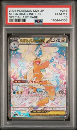 2025 POKEMON JPN M2A-MEGA DREAM EX SPECIAL ART RARE MEGA DRAGONITE EX PSA 10 - Image 1