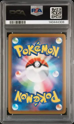2025 POKEMON JPN M2A-MEGA DREAM EX SPECIAL ART RARE MEGA DRAGONITE EX PSA 10 - Image 2