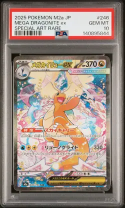 2025 POKEMON JPN M2A-MEGA DREAM EX SPECIAL ART RARE MEGA DRAGONITE EX PSA 10 - Image 1