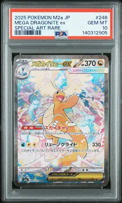 2025 POKEMON JPN M2A-MEGA DREAM EX SPECIAL ART RARE MEGA DRAGONITE EX PSA 10 - Image 1