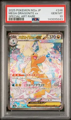 2025 POKEMON JPN M2A-MEGA DREAM EX SPECIAL ART RARE MEGA DRAGONITE EX PSA 10 - Image 1