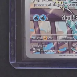 2024 POKEMON SCARLET & VIOLET STELLAR CROWN #148/142 SQUIRTLE ILLUSTRATION RARE - Image 4