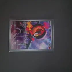 Pokemon-Charcadet 22 Promo-Phantasmal Flames-Pokemon Center Stamp - Image 1