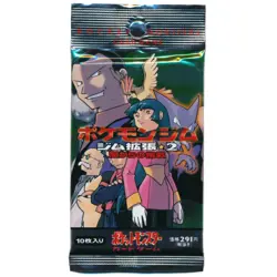 Pokemon Cards 1999 Japanese Gym Challenge from the Darkness NM/LP-Pick Your Card - Image 1